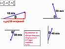 Projectile_Motion.020-004